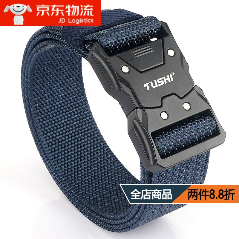 京东时尚腰带历史价格在哪里找|时尚腰带价格比较