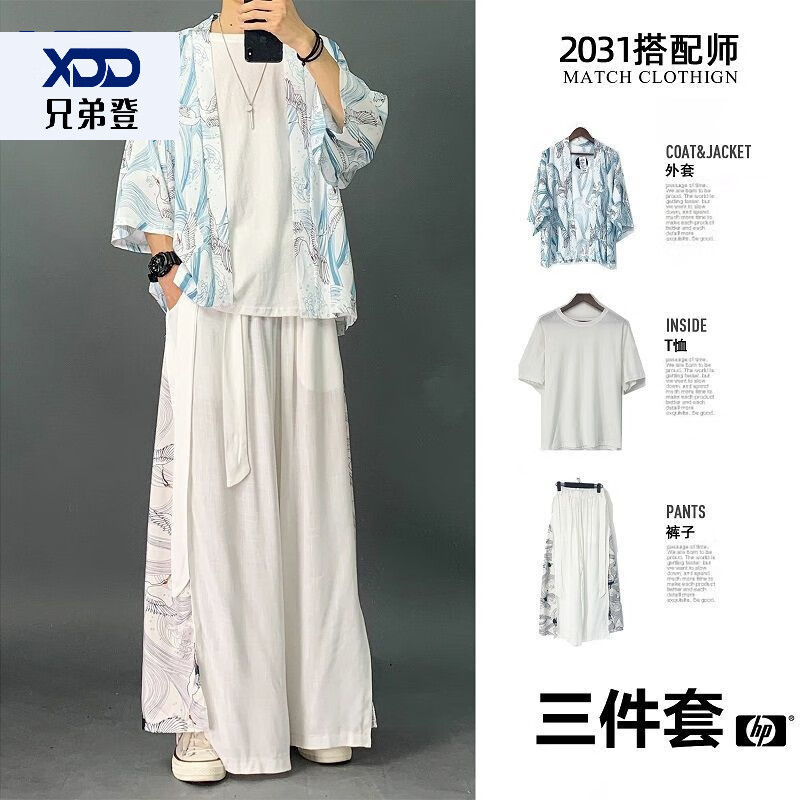 唐装汉服怎么看历史价格|唐装汉服价格走势图