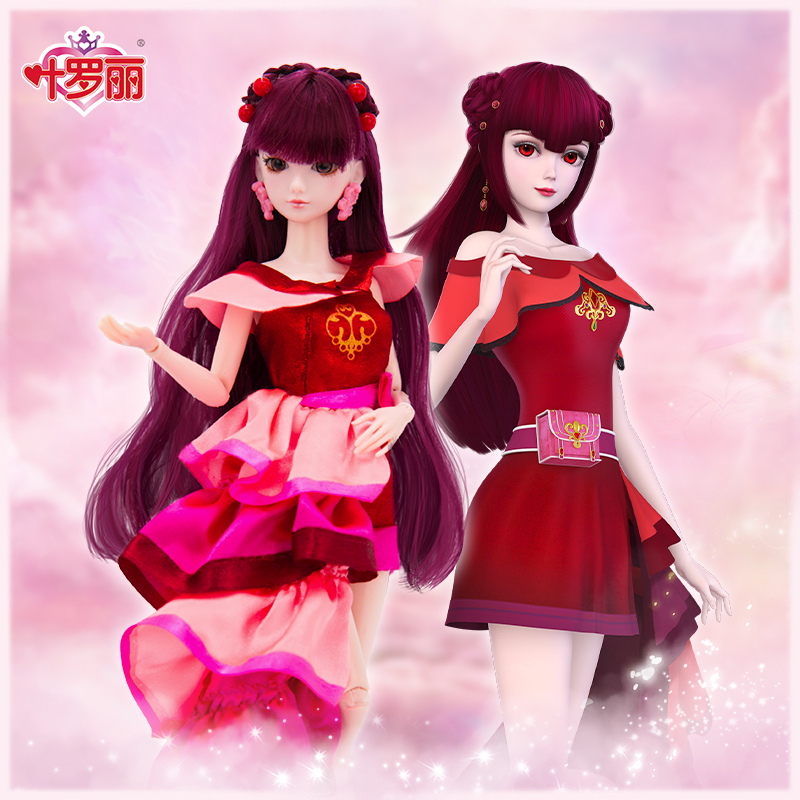 叶罗丽娃娃女孩儿童玩具仙子洋娃娃套装礼盒改装换装玩具 齐娜29cm