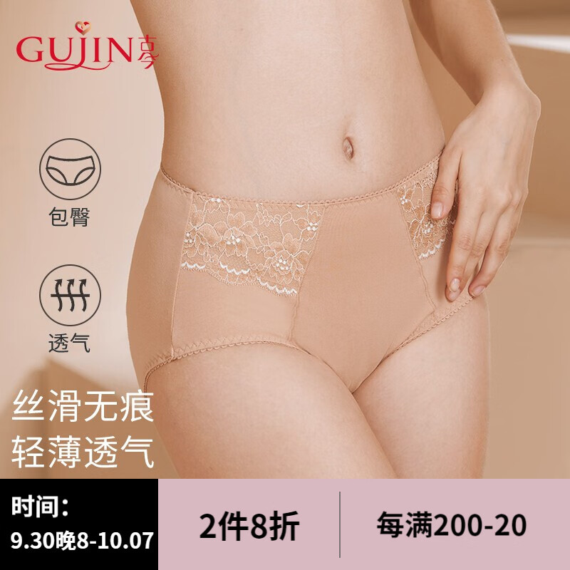 女式内裤价格趋势分析及优质商品评测