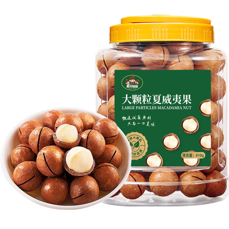 坚果炒货历史价格查询工具|坚果炒货价格历史