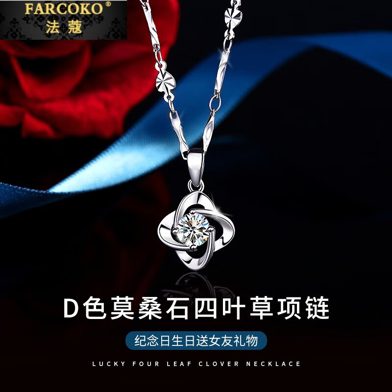 查询铂金项链历史价格走势|铂金项链价格走势图