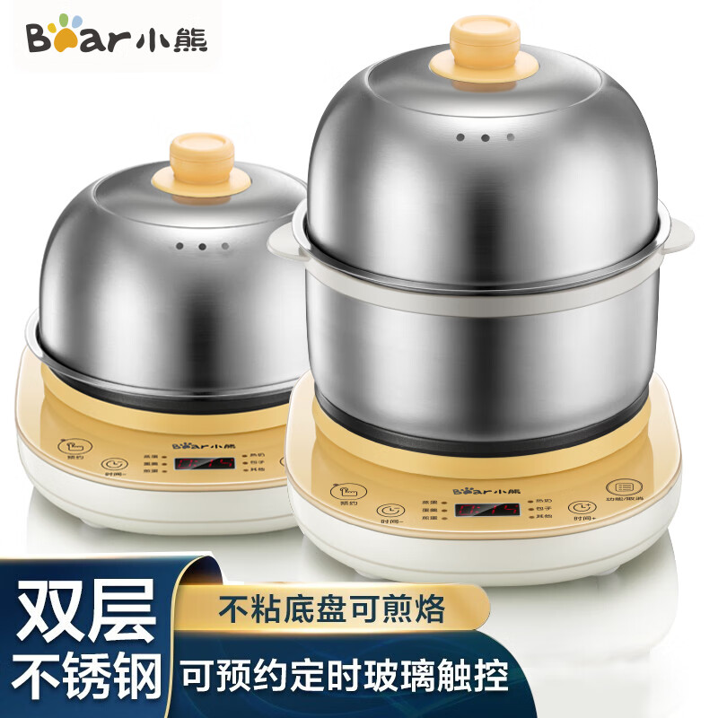 小熊(Bear)煮蛋器家用微电脑预约定时不锈钢多功能迷你双层煎蛋器蒸蛋器 ZDQ-A14E6