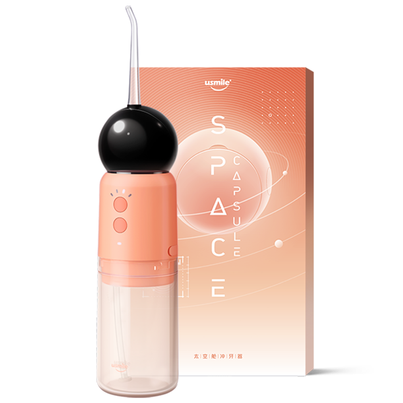 usmile笑容加冲牙器 洗牙器 水牙线 洁牙器 洁牙机 立式冲牙器 太空舱冲牙器 浪漫星际 