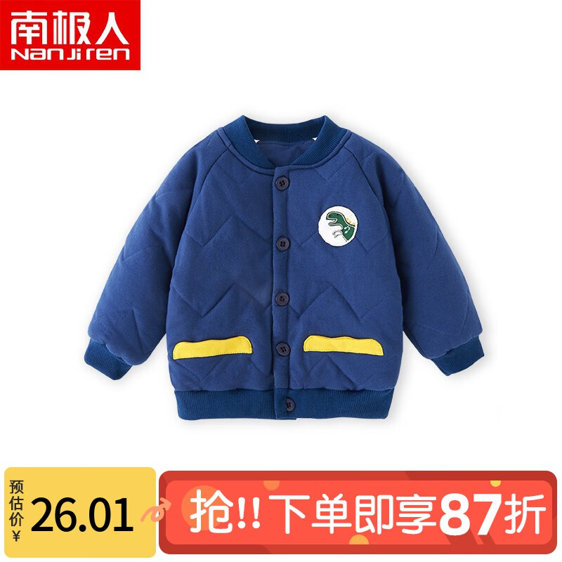 入手对比感受南极人（Nanjiren）儿童棉服优缺点曝光分析，详细了解看这里