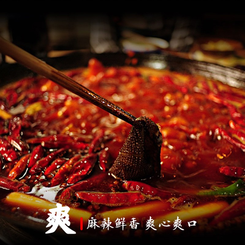 草原红太阳手工牛油麻辣火锅底料家用重庆老火锅底料小包装一人份 【已减13.8元】500g*3袋