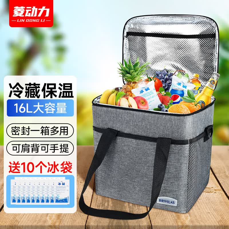 菱动力保温箱保热冷藏母乳保鲜车载户外露营饭盒保温袋手提保温包16升属于什么档次？