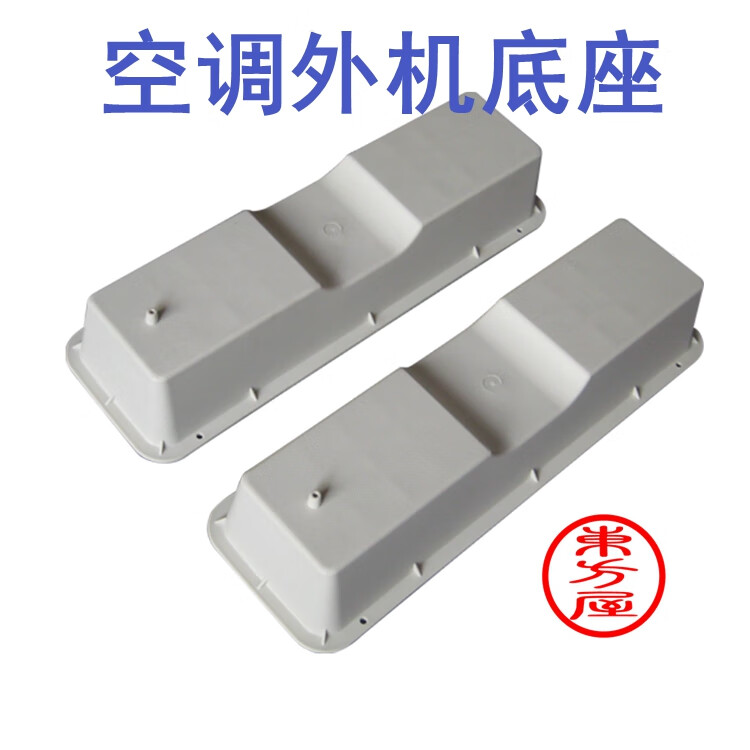 clcey空调外机落地架 空调底座垫高减震垫脚 空调安装支架 出口日本