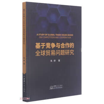 温馨有爱的一家人 张子健 编 浙江摄影出版社 9787551432108