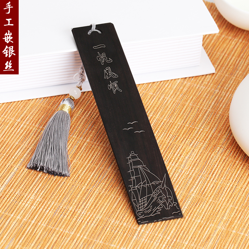 手工嵌银丝黑檀木-一帆风顺