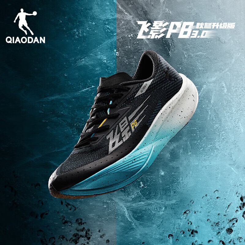 乔丹qiaodan飞影pb3.