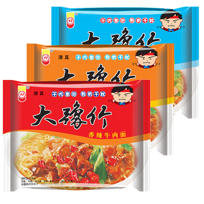 豫竹    情人节大豫竹方便面整箱香辣牛肉面干吃面干脆面泡面怀旧零食
