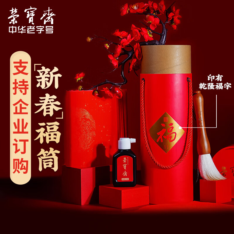 京东文房四宝历史价格在哪里找|文房四宝价格走势图