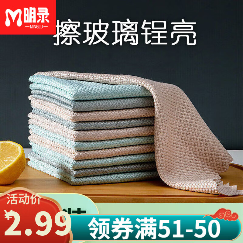 穿出品质生活:明录男式内裤价位走势及用户评价推荐