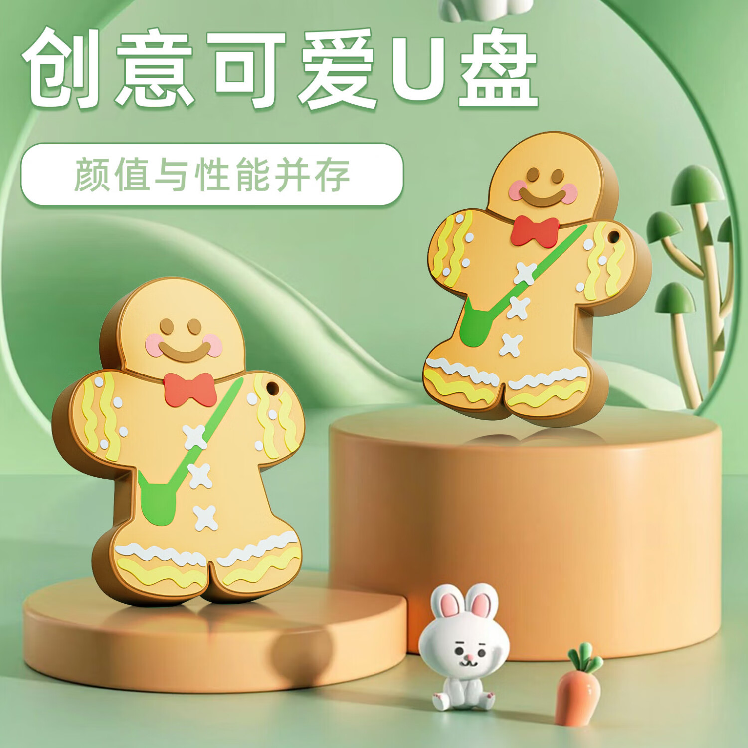 飞利浦迷你金属u盘学生专用 可爱U盘大容量电脑优盘高速办公移动版 姜饼人u盘 128GB