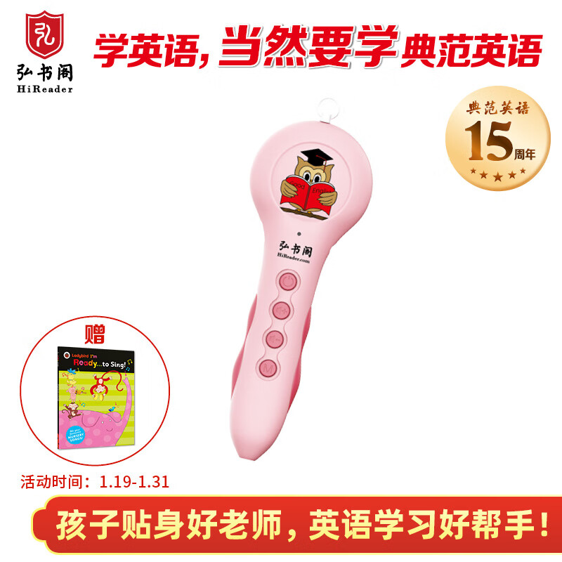 典范英语-让孩子轻松学英语|中小学英语历史价格网站