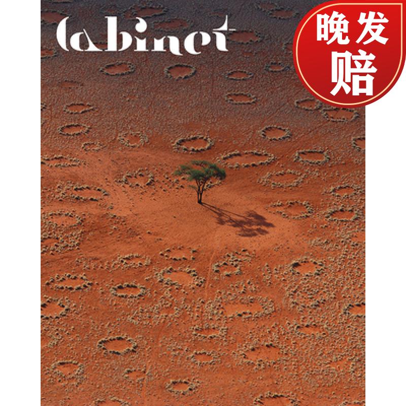 【4周达】cabinet 63: the desert
