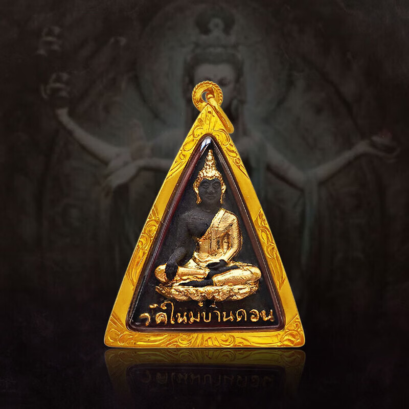 豪迎泰国佛牌 龙婆坤大师 黑木女王佛 小模 2521年 红色