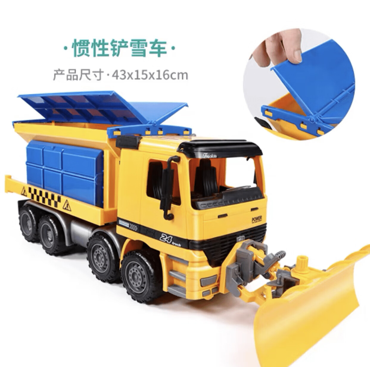 儿童大号铲雪车推土机玩具清洁除雪扫雪车仿真惯性汽车男孩工程车