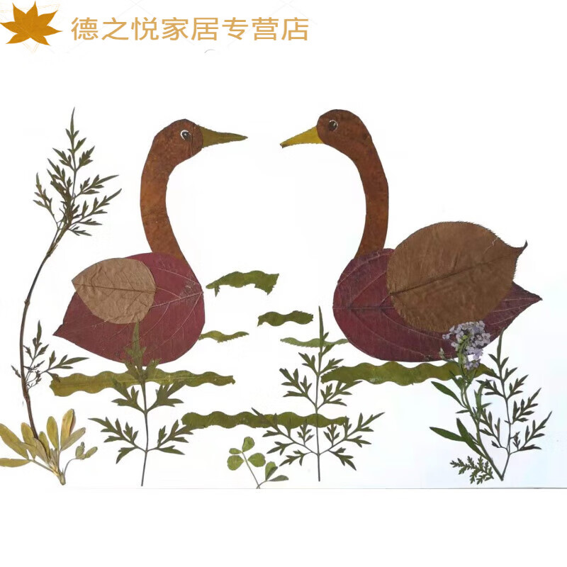 欧威仕树叶画手工贴画三年级 树叶贴画幼儿园手工活动材料包小学生