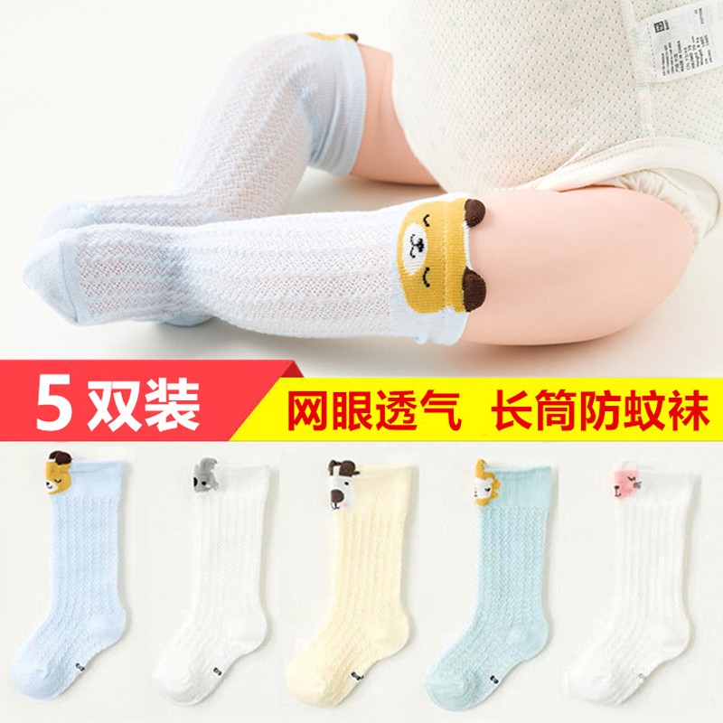 怎么看京东儿童袜最低价|儿童袜价格走势图