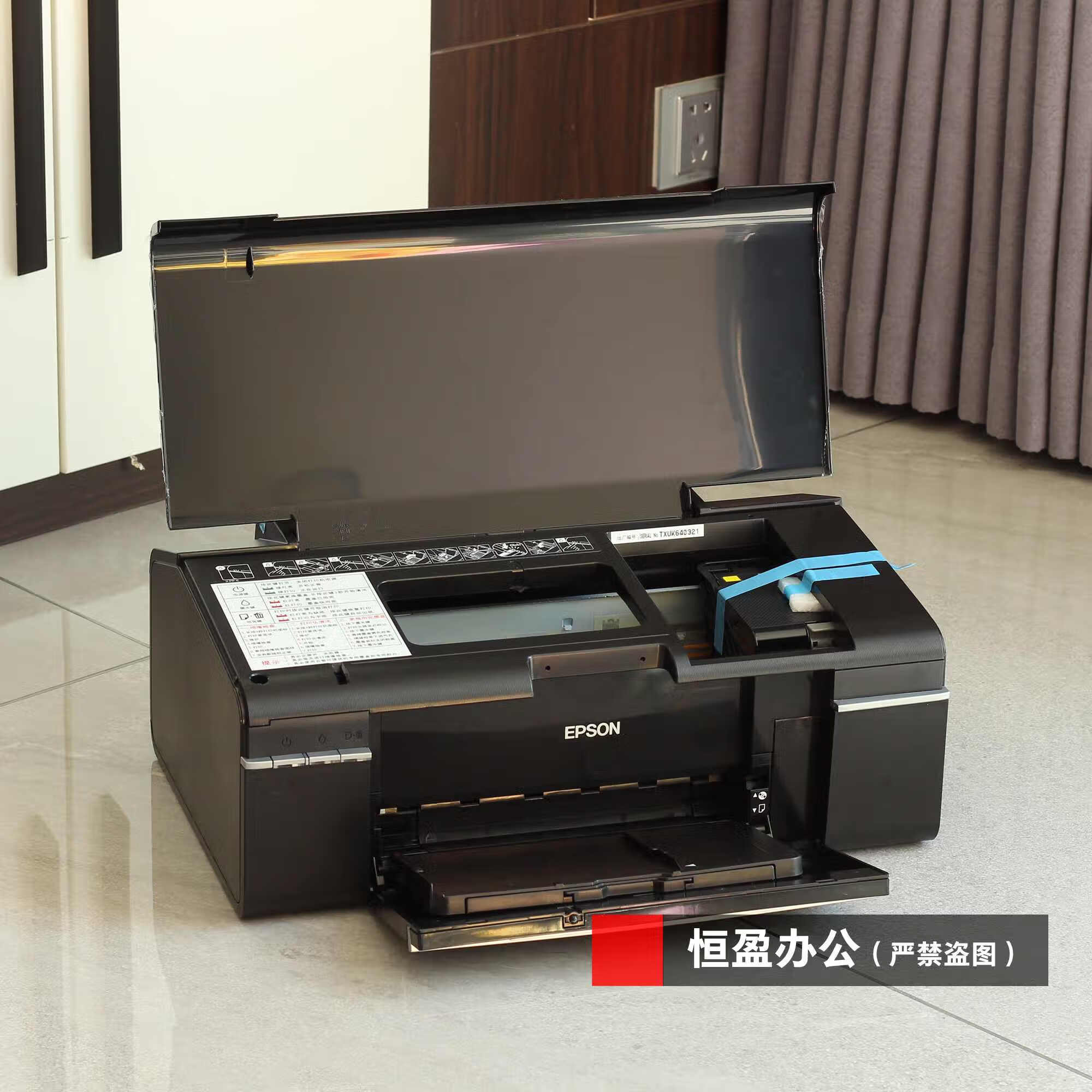 爱普生r330响（爱普生r330故障） 爱普生r330响（爱普生r330故障）「爱普生r330故障分析」 行业资讯