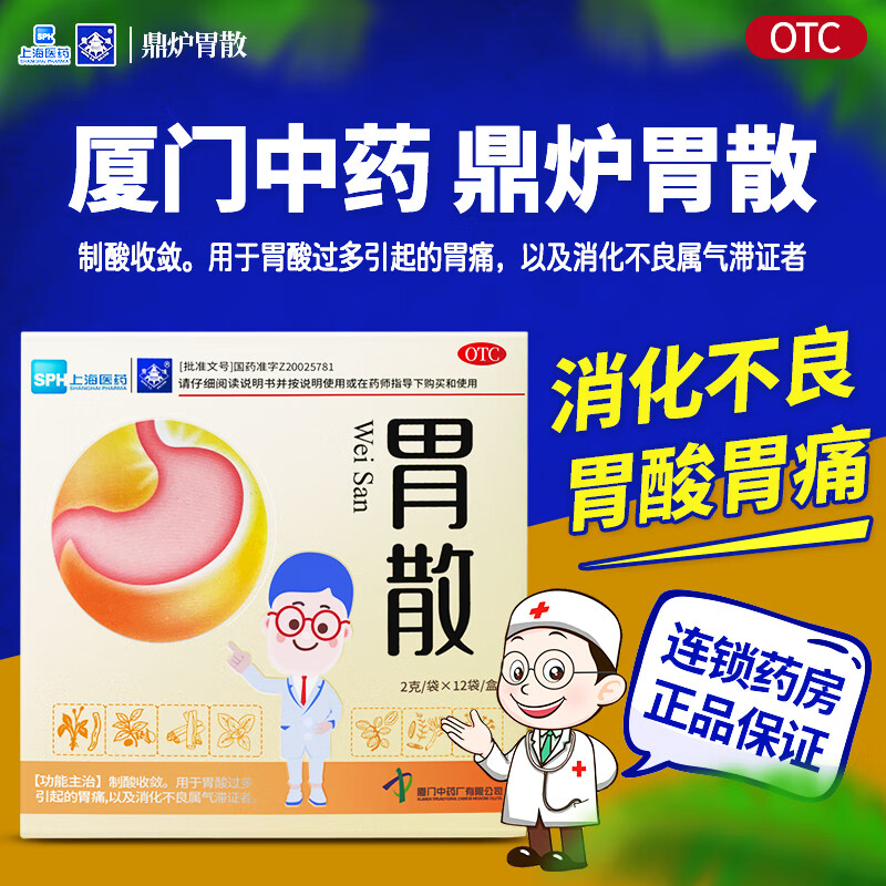 京东新品首发 2023-05-21 - 第30张  | 最新购物优惠券