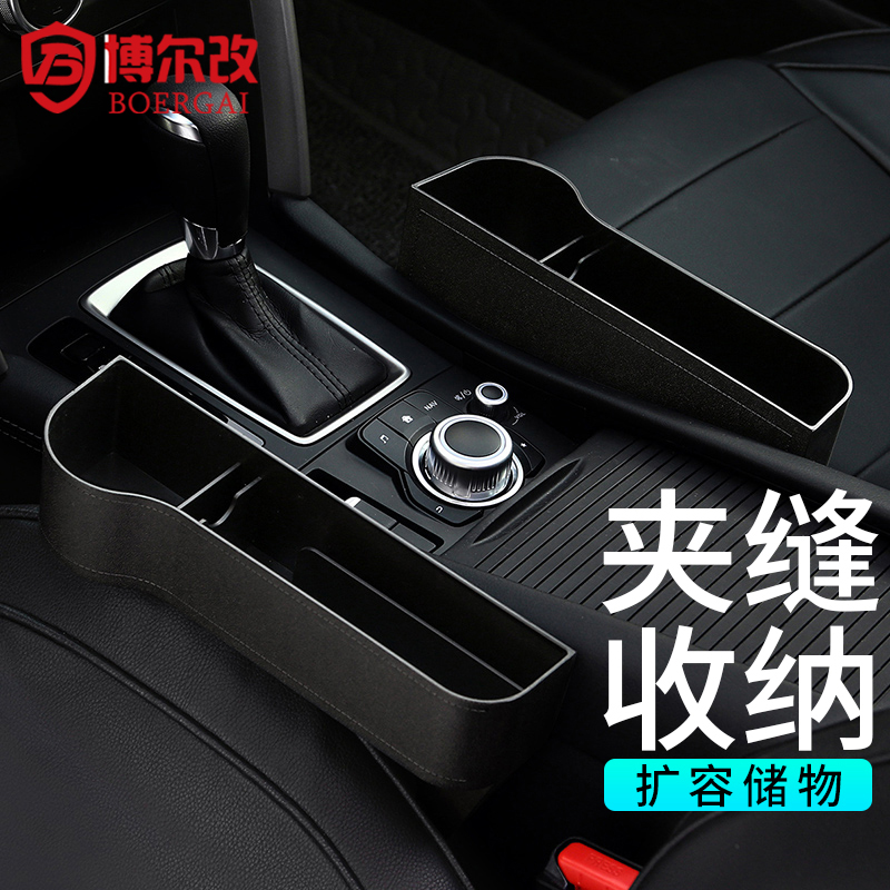 分析知道说说博尔改CWH汽车收纳盒到底如何？质量优缺点评测揭秘