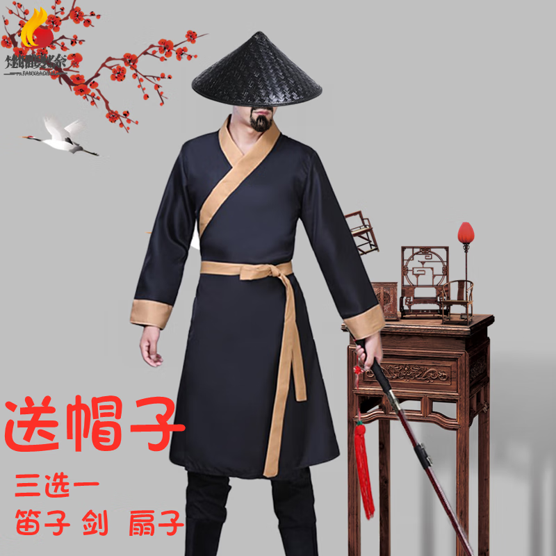 玖维娅古装男侠客帅气剑客侠士服古风风武侠剧服装古代cos大侠 黑色黄