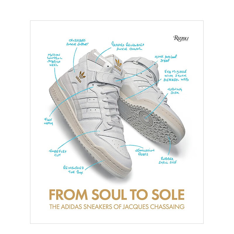 to sole 从灵魂到鞋底:jacques chassaing主理的阿迪达斯球鞋 英文
