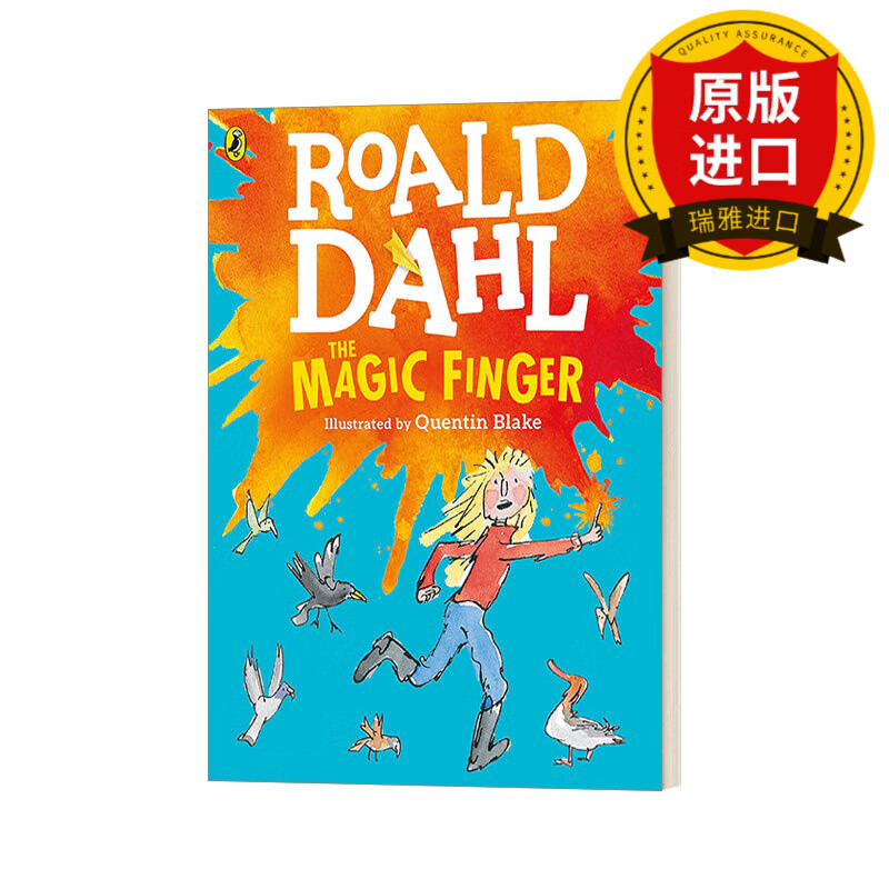 英文原版 the magic finger colour edn 魔法手指 罗尔德·达尔 全彩