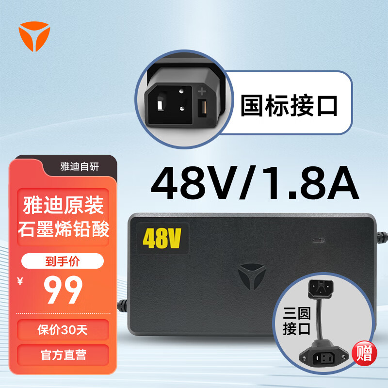 ڲŵϵ綯ԭװƷǦسͨõƿԶϵɢ48-72V Ǧ48V3A   Բת77.9Ԫ