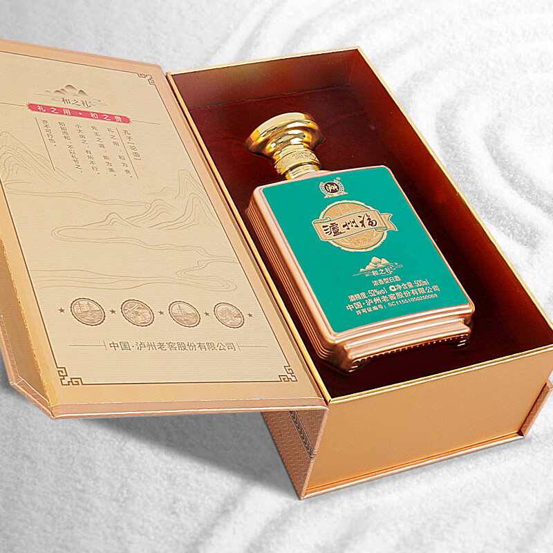 泸州老窖股份出品 泸州福 论语文化艺术酒礼盒 和之礼 52度浓香型白酒 52%vol 500mL 2瓶