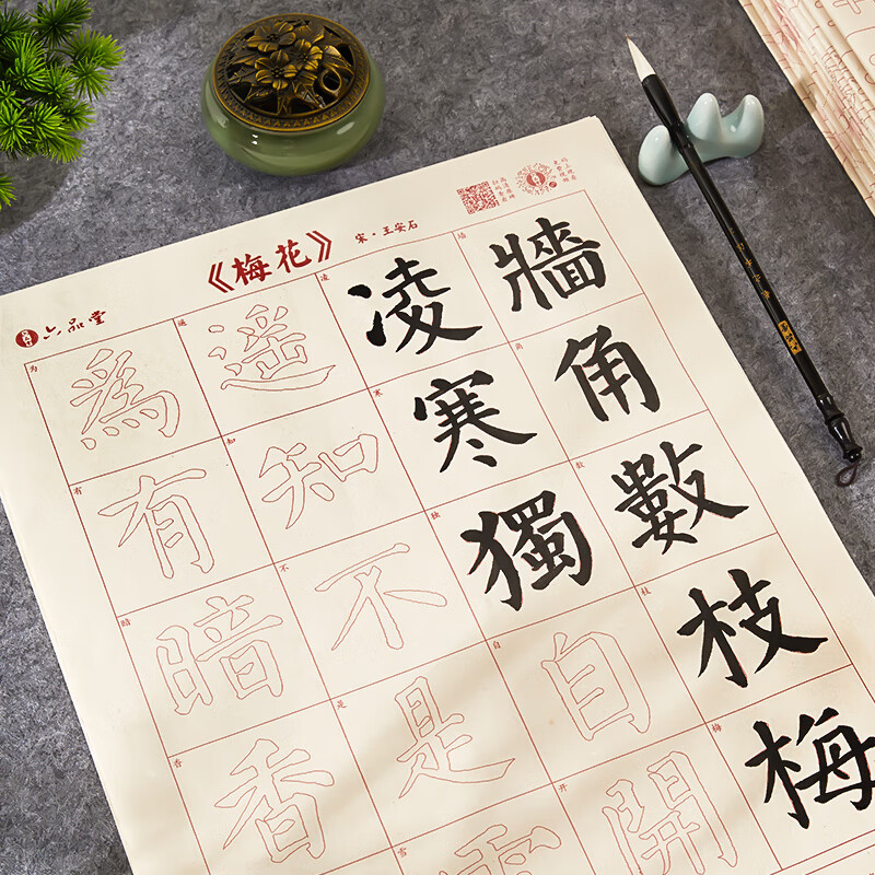 查文房四宝价格历史|文房四宝价格走势图