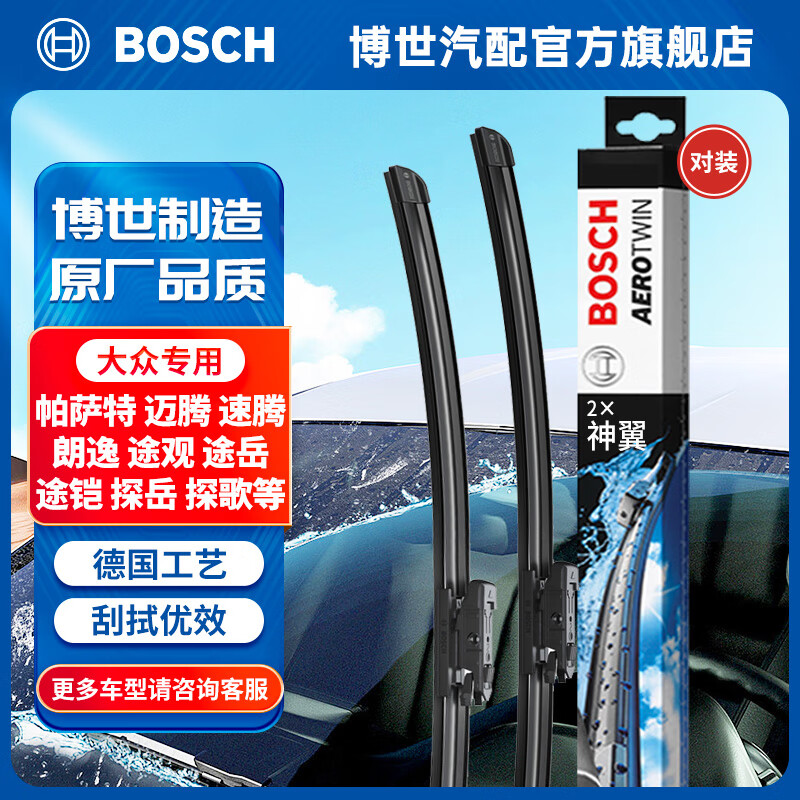 BOSCH޹ˢȻƬݵ ڼ׿ǳ13-19ʵ753.75Ԫ,ۺ150.75/