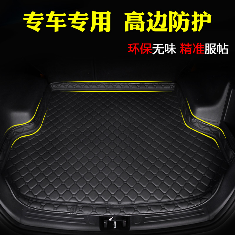 怎么查看后备箱垫历史价格|后备箱垫价格走势图