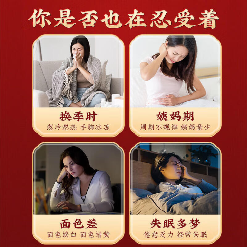 葆天和西洋参玉灵膏220g 桂圆龙眼古方蒸制女性膏滋礼品 【玉灵膏】 220g*1瓶 尝鲜体验装