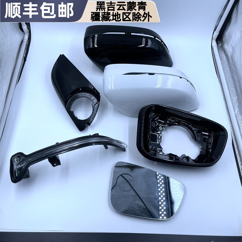 缘庆20-22款宝马3系320i325li330后视镜倒车镜镜片外壳边框转向灯镜框
