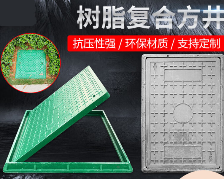 画萌树脂复合方形井盖强电弱电路灯沙井盖绿化带电力电缆沟盖板窨井盖