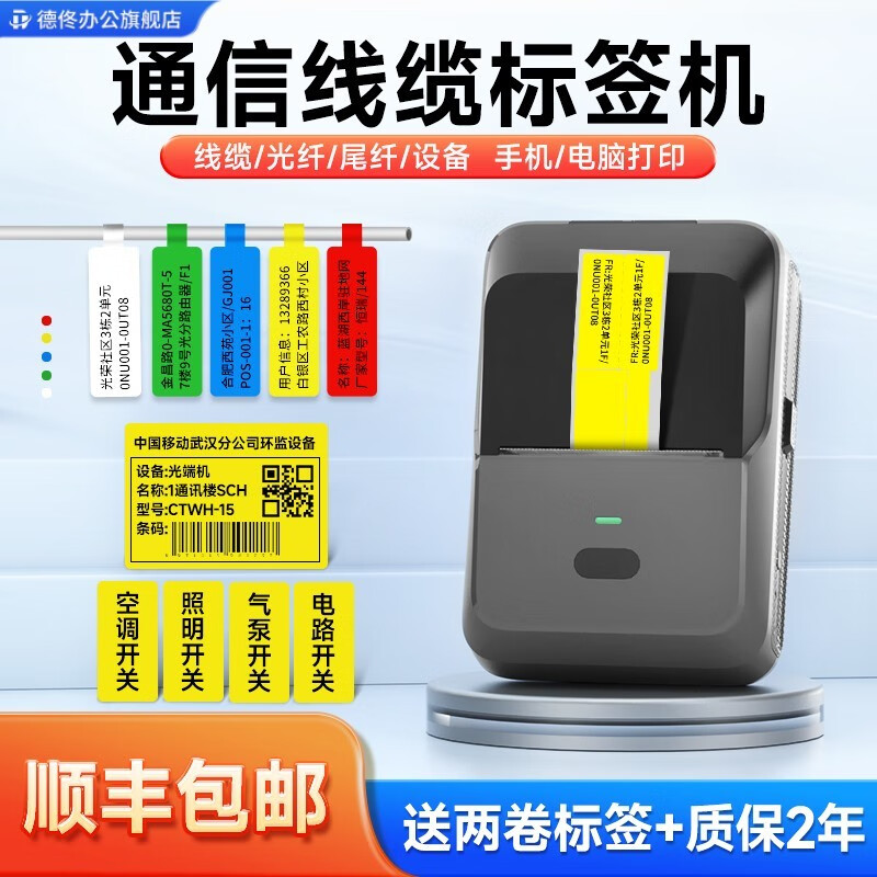 打印机历史价格在线查询|打印机价格走势