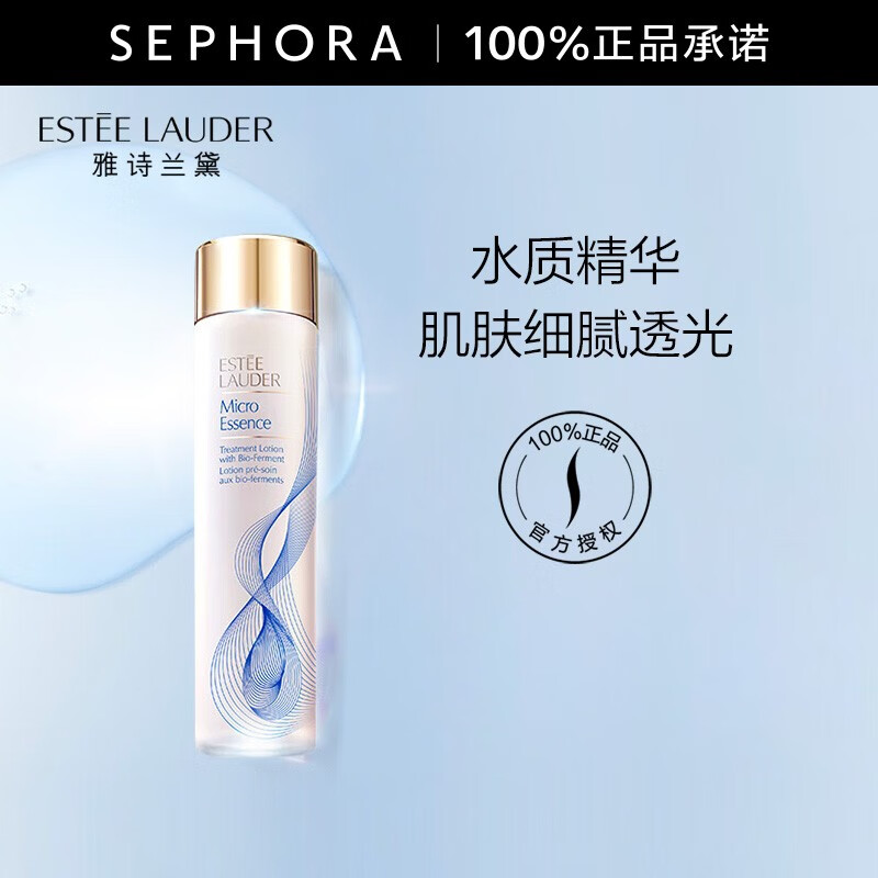 ��ʫ���죨Estee Lauder�� ΢����¶ ��ʪ��ˮ����Ʒ ��������  ��Ϧ���˽����� ����� 200ml