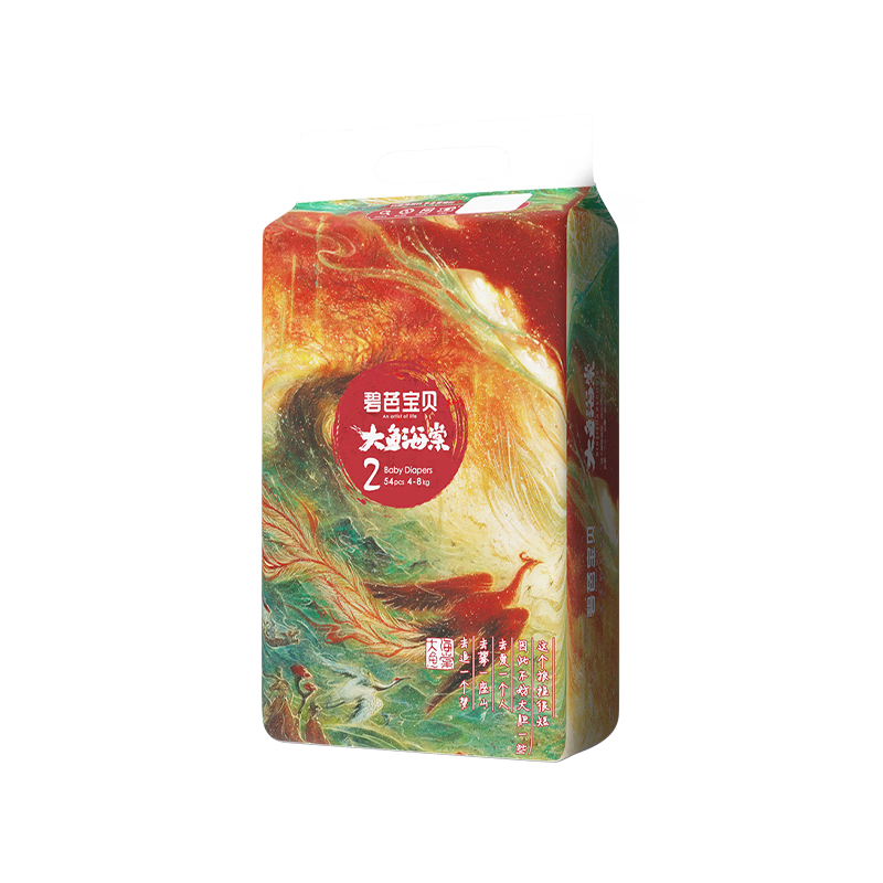 碧芭宝贝大鱼海棠纸尿裤夏季轻薄透气柔软婴儿尿不湿 纸尿裤S-54片 4-8kg