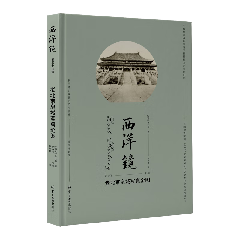 ���󾵣��ϱ����ʳ�д��ȫͼ 59.1Ԫ