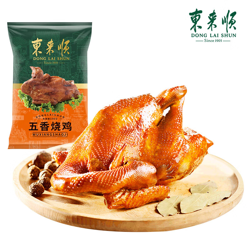 东来顺烧鸡熟食开袋即食550g清真肉食五香真空三黄鸡北京特产中华老字号