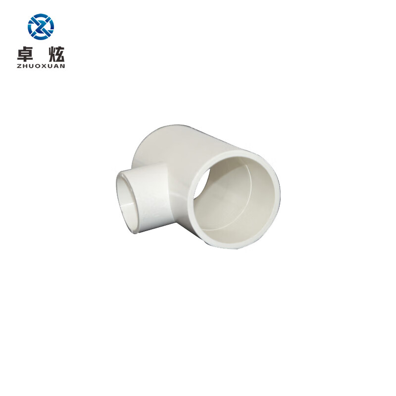 卓炫(zhuoxuan)   pvc给水管件三通 变径三通 异径三通  Φ63*25(10个