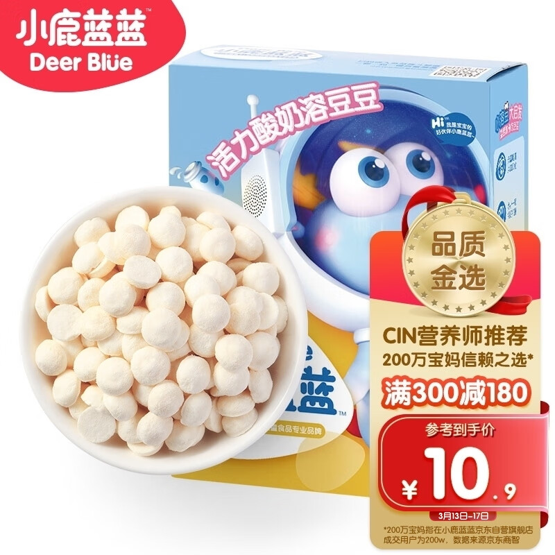 深度分析对比小鹿蓝蓝水果酸奶溶豆宝宝零食怎么样好不好，看看半个月真相分享