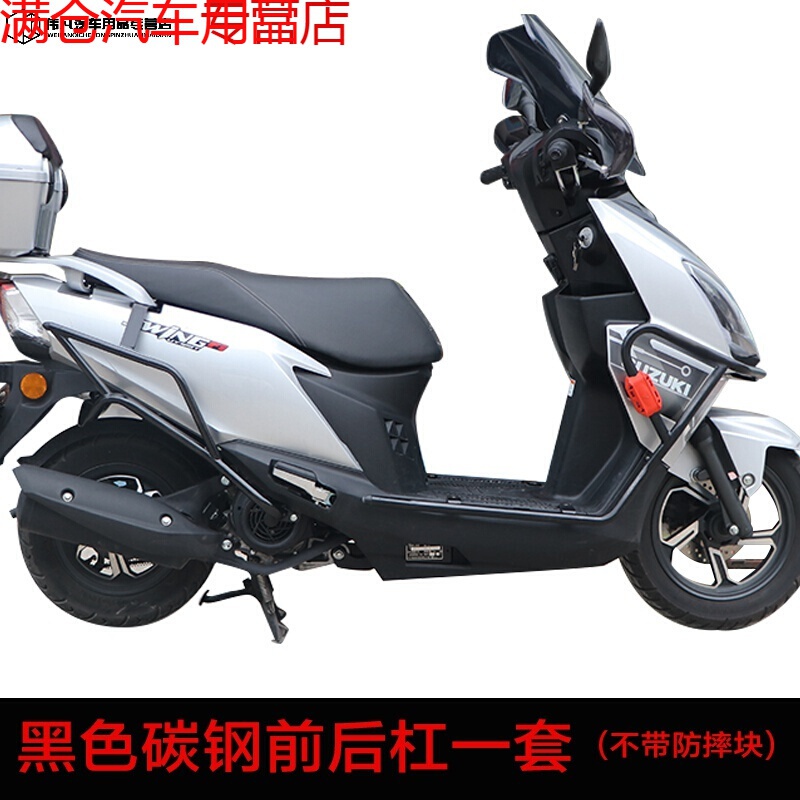 铃木轻骑125踏板车报价,铃木轻骑125踏板车 适配济南轻骑铃木uy125保险杠踏板车前后防撞杠摩托车