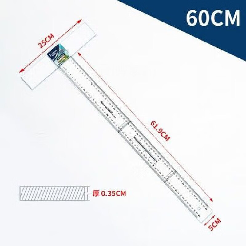 丁字尺学生制图用45/60/80/90/100/120cm建筑t型尺 直尺h 丁字尺45cm