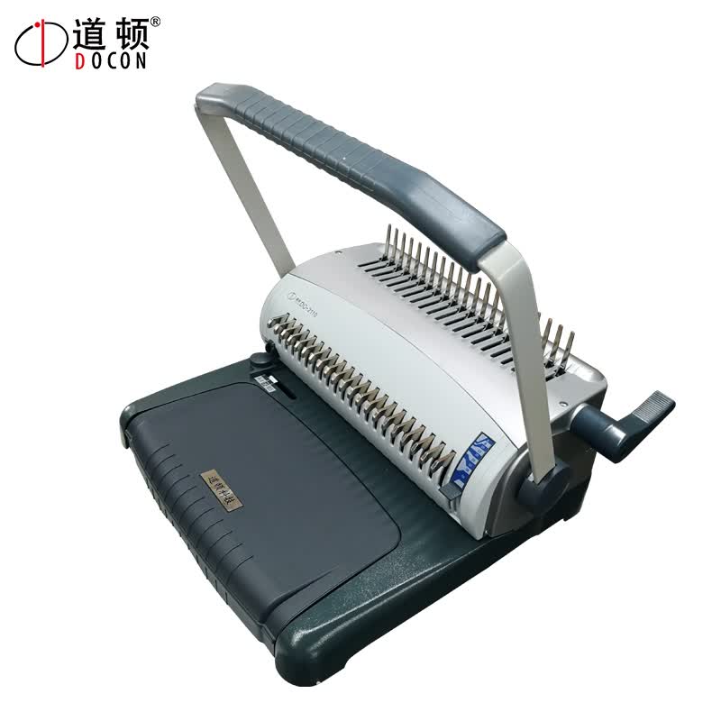 道顿 dc-2110 梳式胶圈夹条压条装订机  标书 文件 合同 书本 打孔