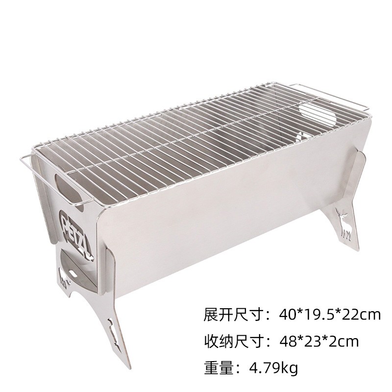 畅意游户外食品级不锈钢拼接烤炉便携加厚卡片式烧烤炉折叠碳烤bbq